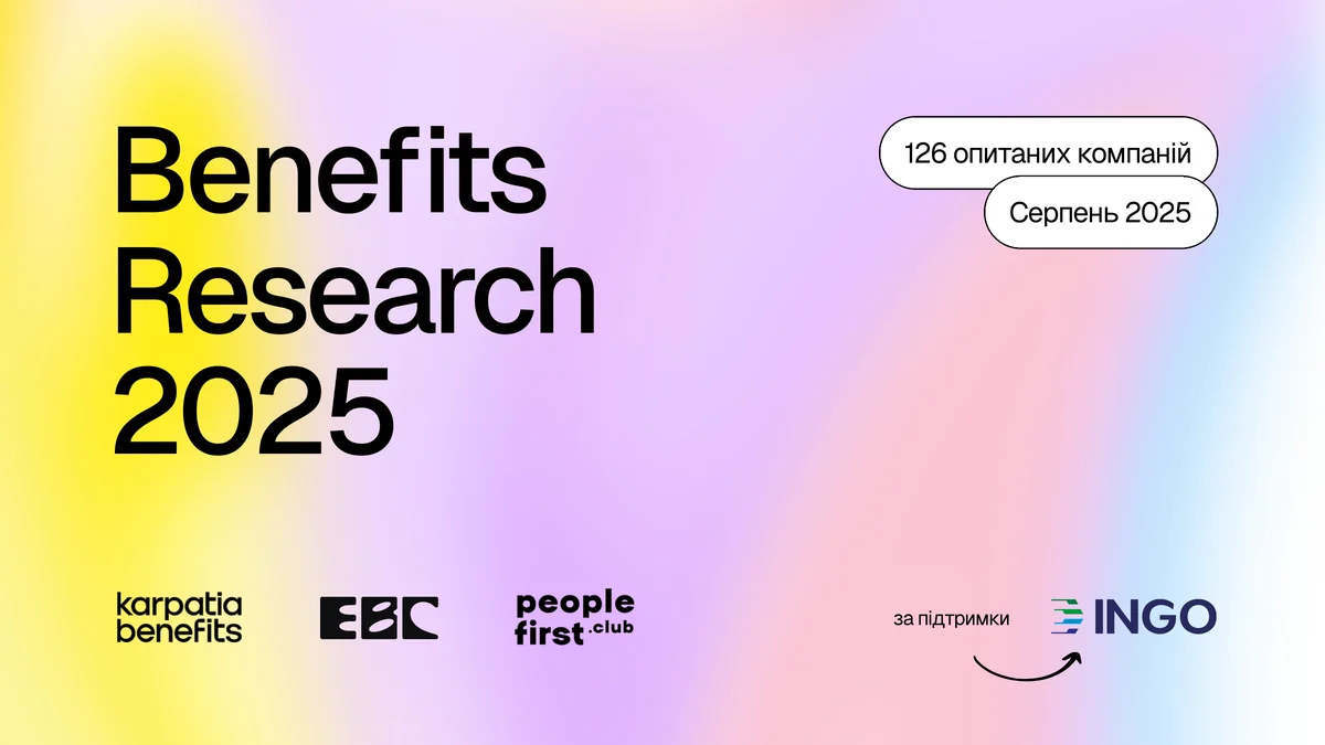 Benefits Research 2025